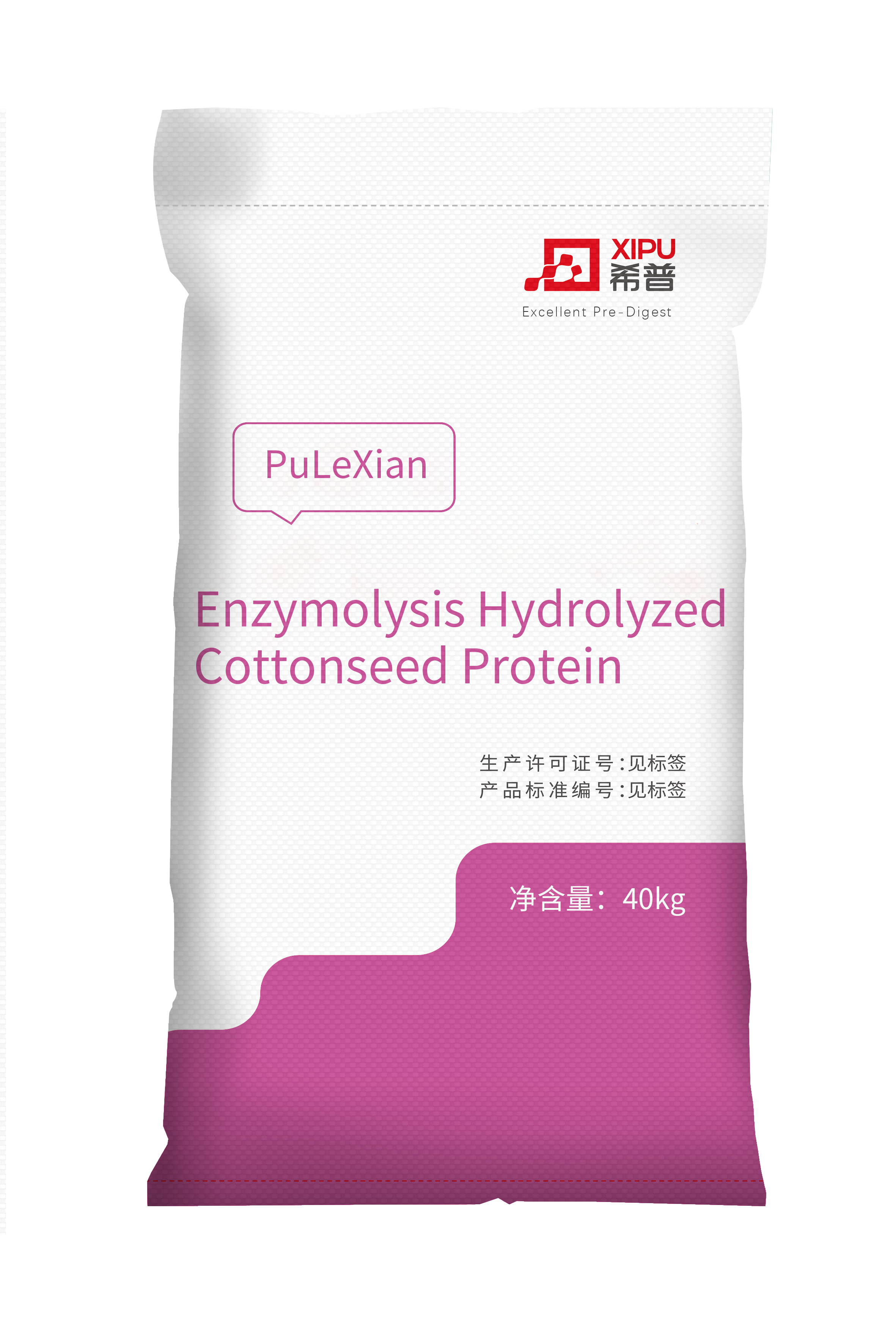 Pulexian Enzymolysis Hydrolyzed Cottonseed  Protein