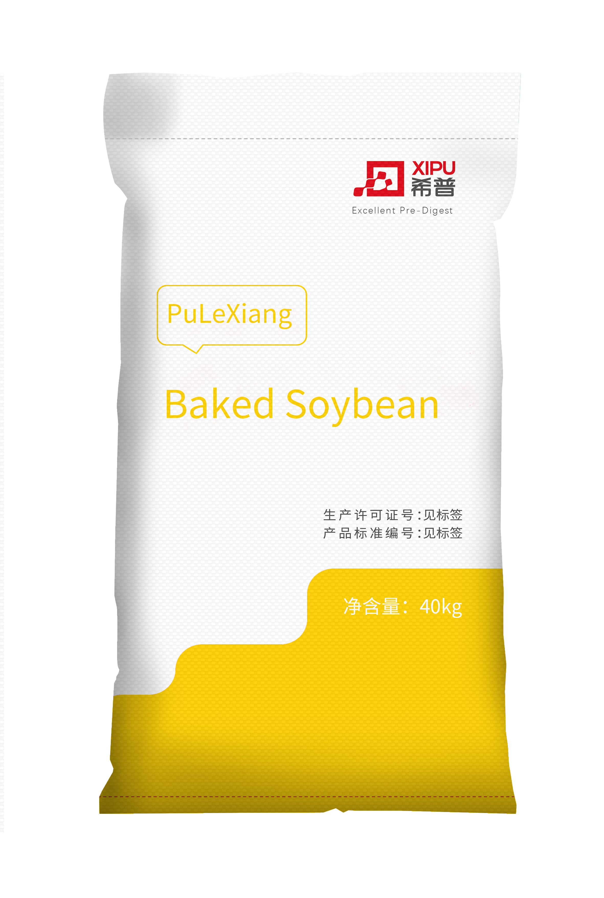 Pulexiang Baked Soybean
