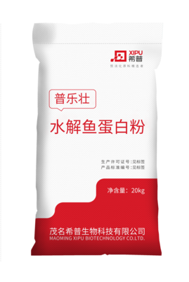 普乐壮（水解鱼蛋白粉）