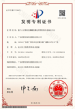 文章附图