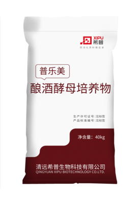 普乐美（酿酒酵母培养物）