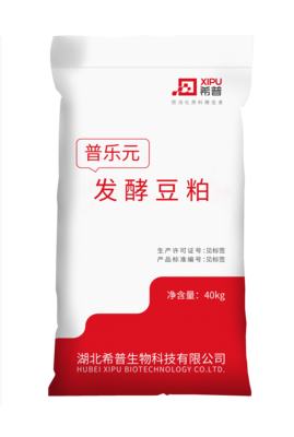 普乐元（发酵豆粕）