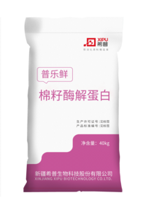 【官网】希普|希普生物|新疆希普生物科技股份有限公司|预消化原料精造者 - 【官网】