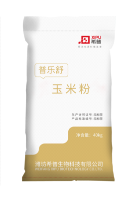 普乐舒（玉米粉）