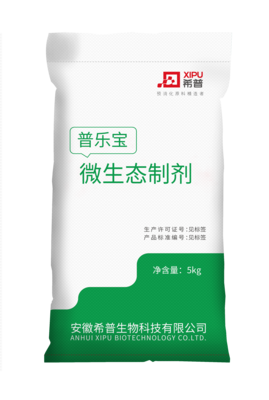 普乐宝（微生态制剂）